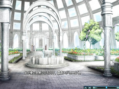 Секс парня с красивой аниме девушкой Nagi из новеллы Baldr Heart