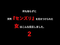 Стеснительной азиатской девке пришлось смотреть как парень дрочит