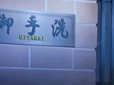 Сиськастая аниме брюнетка отсасывает член сидящему на стуле парню