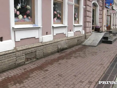 Private Specials 96: Russian Bride Agency / Русское Брачное Агентство