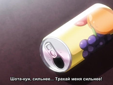 Ura Jutaijima 1 / Остров оплодотворения 1