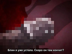 Ura Jutaijima 1 / Остров оплодотворения 1