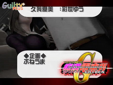 Molester Trainman Gaiden - Legend of Chaser / Приставание в поезде Гайден - Легенда о преследователе