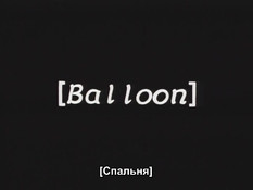 Slave Doll - Maid to Order / Кукла-рабыня