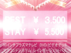 Baku Ane: Otouto Shibocchau zo! The Animation / Сестринская забота: Мы подоим братишку! Рандеву с сестрами!