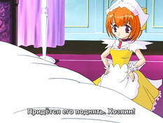 Maids in Dream / Девушки из грёз