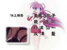 Matou Kitan Zankan / Волшебная сказка Занкан