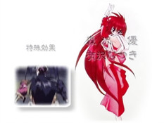 Matou Kitan Zankan / Волшебная сказка Занкан