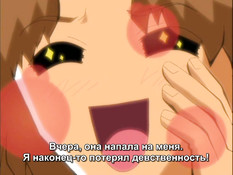 Tonari no Onee-san / Соседка