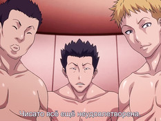 Love Bitch / Грязная Шлюха