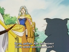 Bishoujo Senshi Venus Five / Венус 5