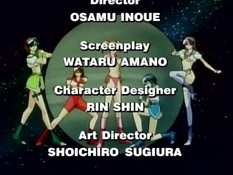 Bishoujo Senshi Venus Five / Венус 5