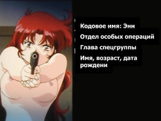 Injuu vs Onna Spy / Шпионы тьмы