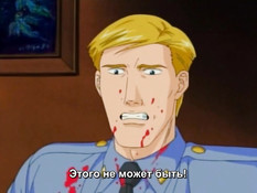 Mystery of Necronomicom / Kuro no Danshou / Загадка Некрономикона