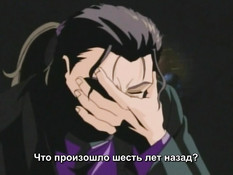 Mystery of Necronomicom / Kuro no Danshou / Загадка Некрономикона