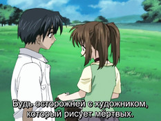 Wet Summer Days / Suika / Влажные дни лета