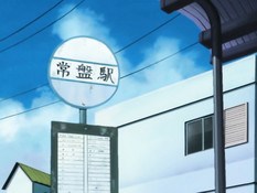 Wet Summer Days / Suika / Влажные дни лета