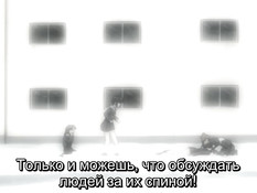 Wet Summer Days / Suika / Влажные дни лета