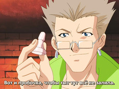 Ryoujoku no Rensa / Цепи вожделения