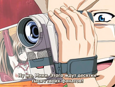 Ryoujoku no Rensa / Цепи вожделения