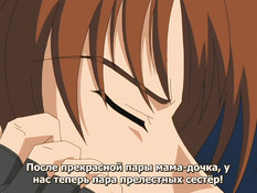 Ryoujoku no Rensa / Цепи вожделения