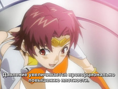 Angel Blade Punish! / Лезвие ангела - Наказание!