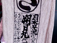 Yoshiwara Rose / Роза Ёсивары