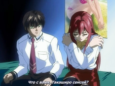 Bible Black: La Noche de Walpurgis / Чёрная Библия: Вальпургиева ночь