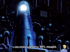 Lunatic Night / Безумная ночь