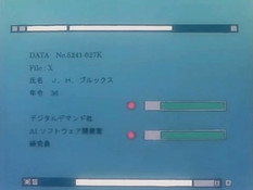 Luv Wave / Волна любви