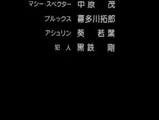 Luv Wave / Волна любви