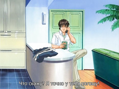 See In AO / Увидимся в море