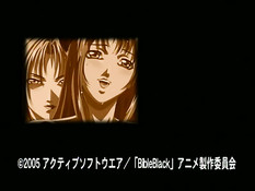 Bible Black: Only Version / Чёрная Библия: Единственная версия