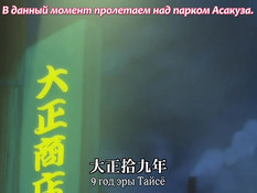 Arisa / Ариса - Огненная Пчела