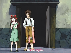 Arisa / Ариса - Огненная Пчела