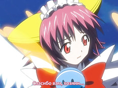 Arisa / Ариса - Огненная Пчела