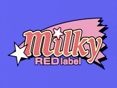 Saishuu Chikan Densha / Страсти в ночной электричке