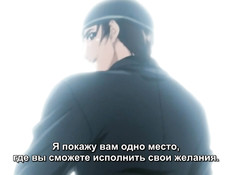 Saishuu Chikan Densha / Страсти в ночной электричке