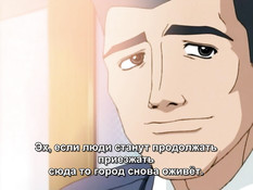 Saishuu Chikan Densha / Страсти в ночной электричке