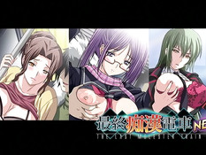 Saishuu Chikan Densha Next / Страсти извращенцев в поезде