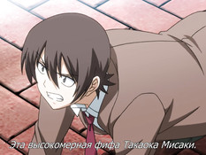 Kakushi Dere / Хитрая девчонка