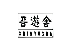 City of Sin / Город Греха