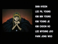 City of Sin / Город Греха