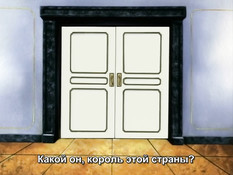 City of Sin / Город Греха