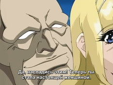 City of Sin / Город Греха