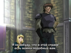 City of Sin / Город Греха