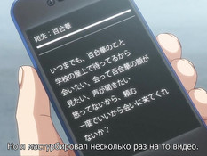 Daraku Reijou The Animation / Падшая любовь