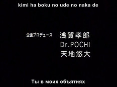 Doukyuusei Climax / Одноклассницы: Кульминация