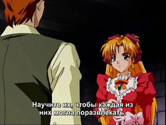 Hinadori no Saezuri / Девица по вызову