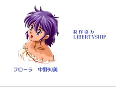 Hinadori no Saezuri / Девица по вызову